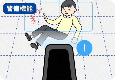 AI画像解析で人や異常を発見イラスト