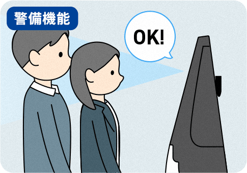 顔認証イラスト