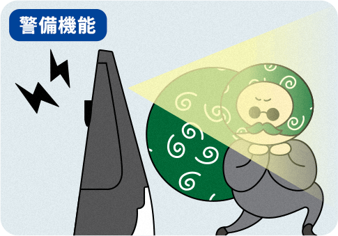 不審者発見・威嚇イラスト