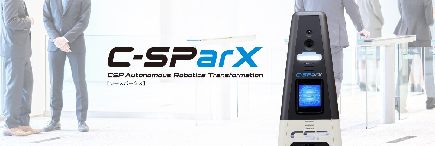 「C-SParX」 CSP Autonomous Robotics Transformation