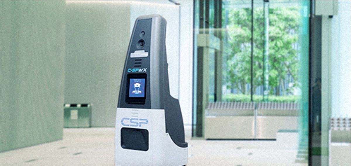 csparx使用イメージ